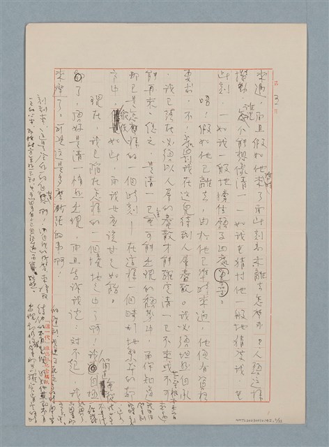 主要名稱：這樣長的短路圖檔，第6張，共33張