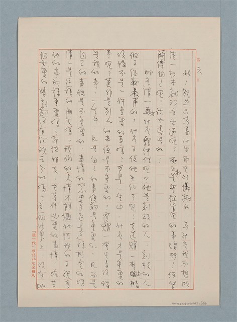 主要名稱：這樣長的短路圖檔，第7張，共33張