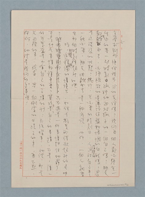 主要名稱：這樣長的短路圖檔，第8張，共33張