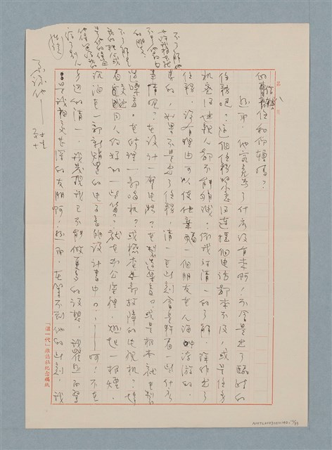 主要名稱：這樣長的短路圖檔，第10張，共33張