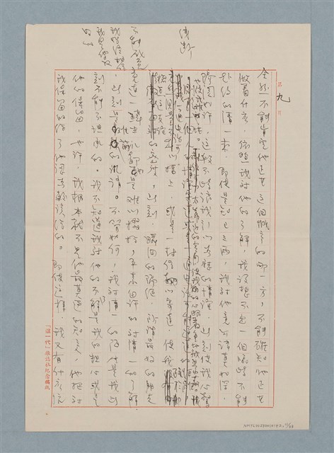 主要名稱：這樣長的短路圖檔，第11張，共33張