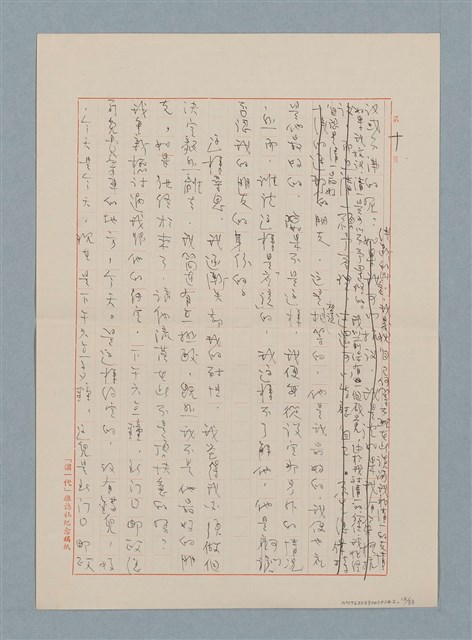 主要名稱：這樣長的短路圖檔，第12張，共33張