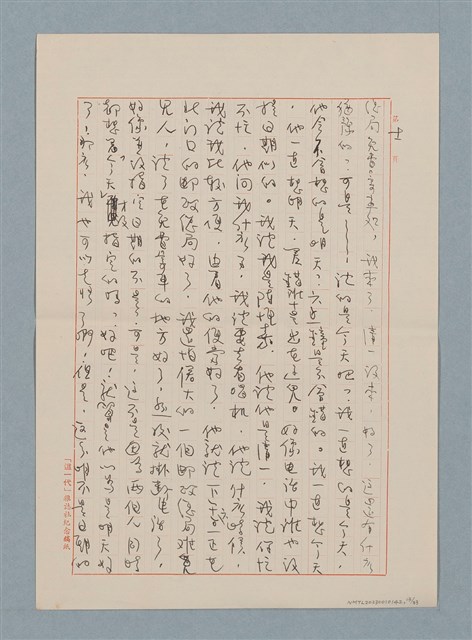 主要名稱：這樣長的短路圖檔，第13張，共33張