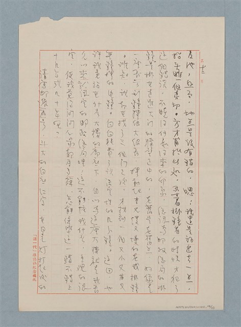 主要名稱：這樣長的短路圖檔，第14張，共33張