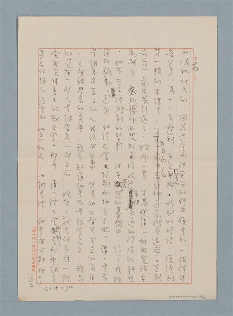主要名稱：這樣長的短路圖檔，第16張，共33張