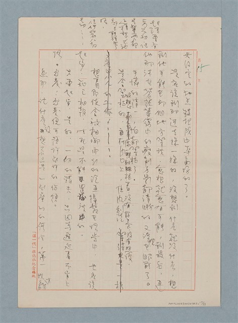 主要名稱：這樣長的短路圖檔，第17張，共33張