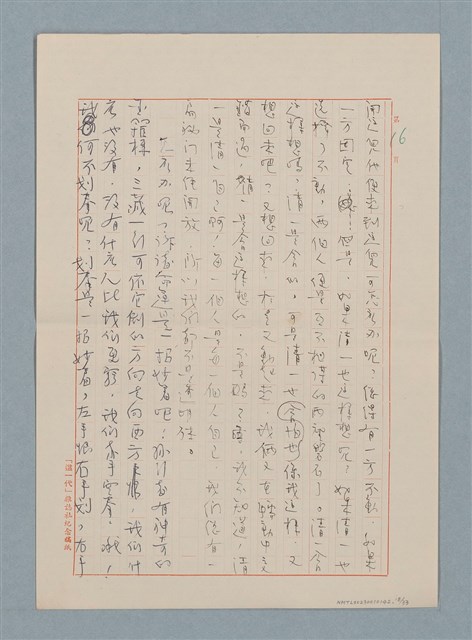 主要名稱：這樣長的短路圖檔，第18張，共33張