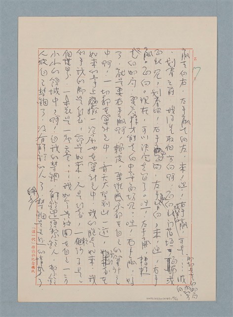 主要名稱：這樣長的短路圖檔，第19張，共33張