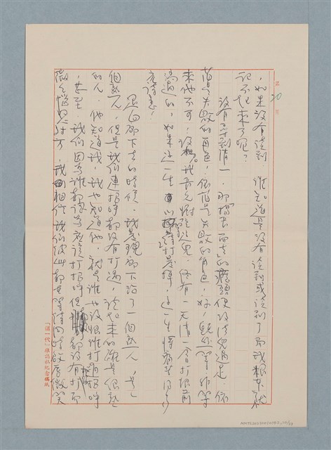 主要名稱：這樣長的短路圖檔，第22張，共33張