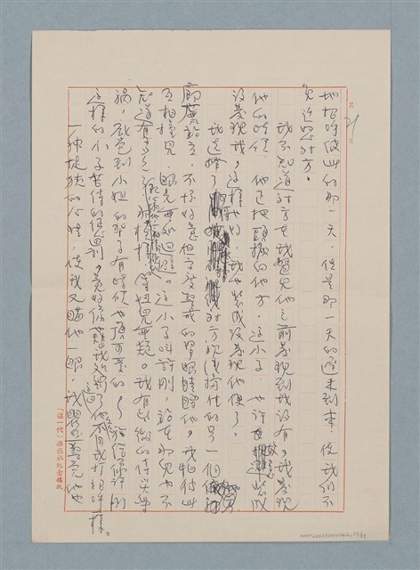 主要名稱：這樣長的短路圖檔，第23張，共33張