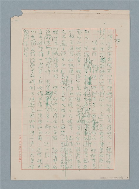 主要名稱：這樣長的短路圖檔，第26張，共33張