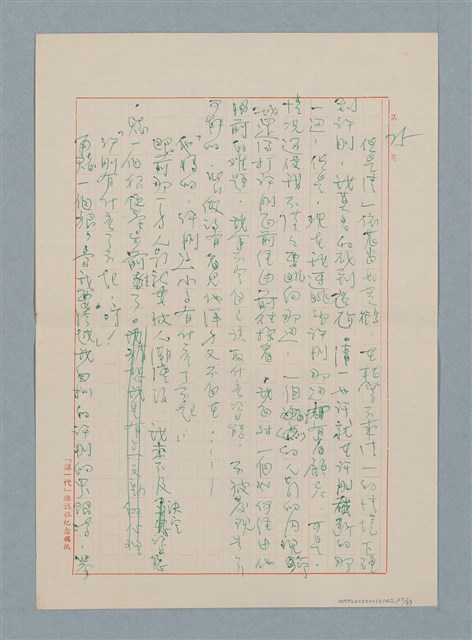 主要名稱：這樣長的短路圖檔，第27張，共33張