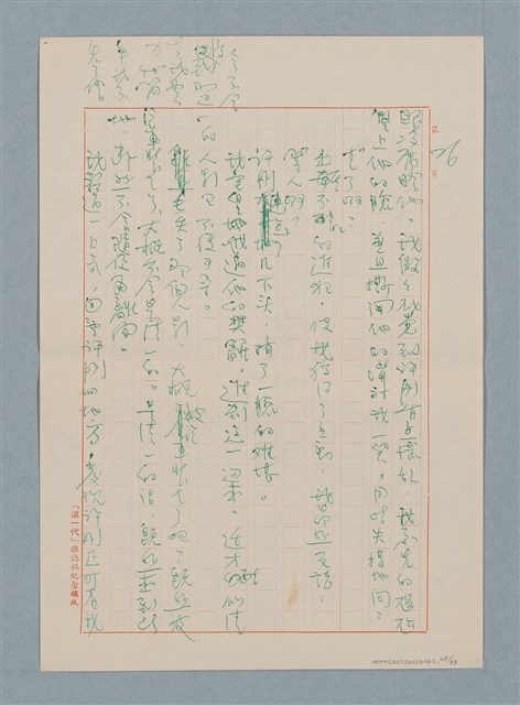 主要名稱：這樣長的短路圖檔，第28張，共33張