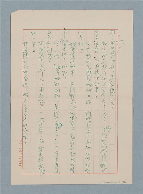 主要名稱：這樣長的短路圖檔，第29張，共33張
