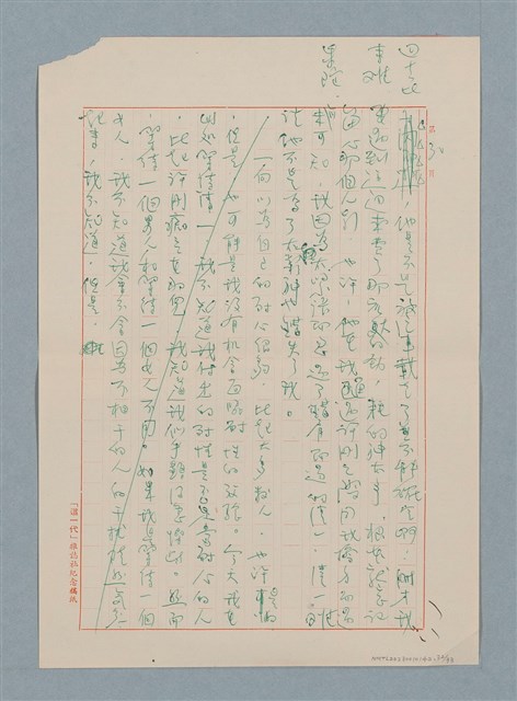 主要名稱：這樣長的短路圖檔，第32張，共33張