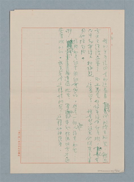 主要名稱：這樣長的短路圖檔，第33張，共33張