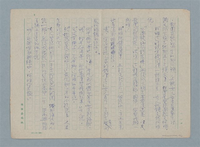 主要名稱：放生記圖檔，第12張，共16張