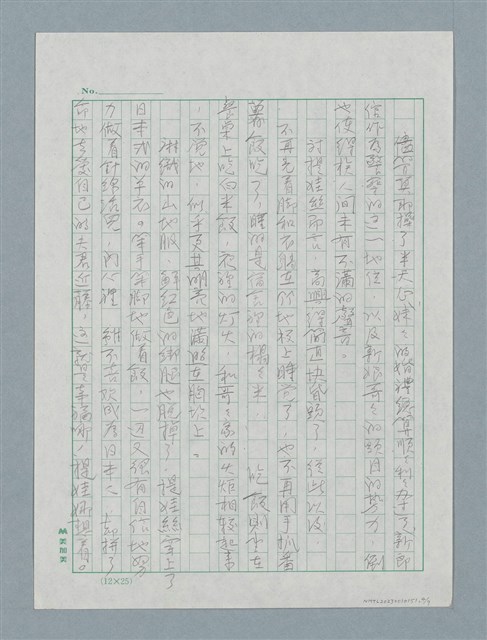主要名稱：無題名：要了解慘案發生的緣由…圖檔，第4張，共7張