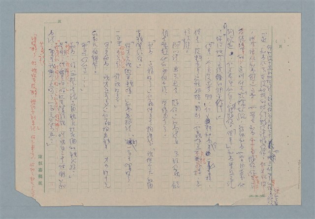 主要名稱：販子圖檔，第11張，共26張
