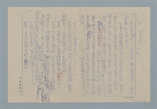 主要名稱：販子圖檔，第14張，共26張