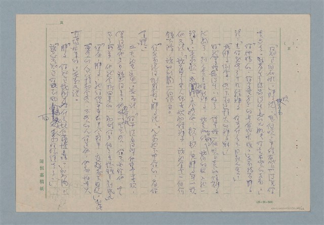 主要名稱：販子圖檔，第22張，共26張