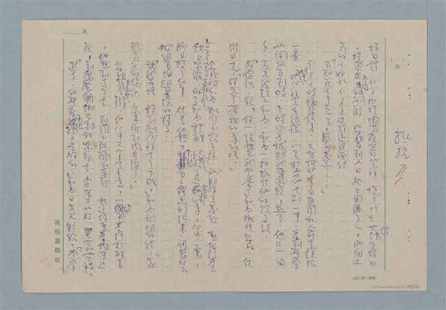 主要名稱：販子圖檔，第24張，共26張
