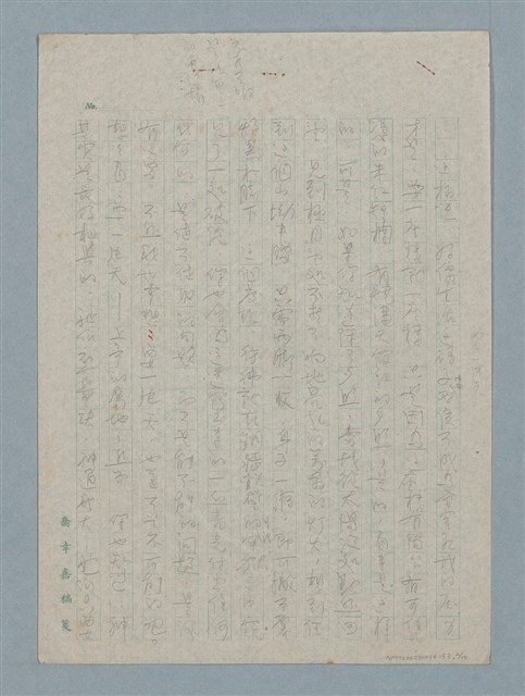 主要名稱：守候第一盞燈亮圖檔，第2張，共10張