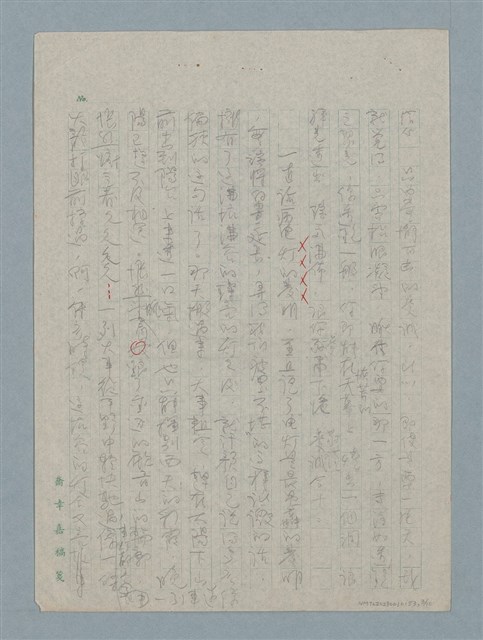 主要名稱：守候第一盞燈亮圖檔，第3張，共10張