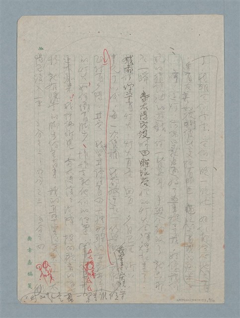 主要名稱：守候第一盞燈亮圖檔，第4張，共10張