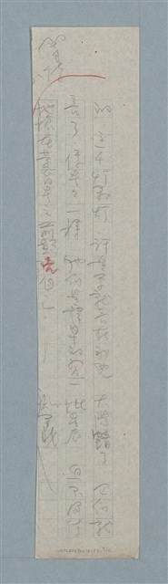 主要名稱：守候第一盞燈亮圖檔，第7張，共10張