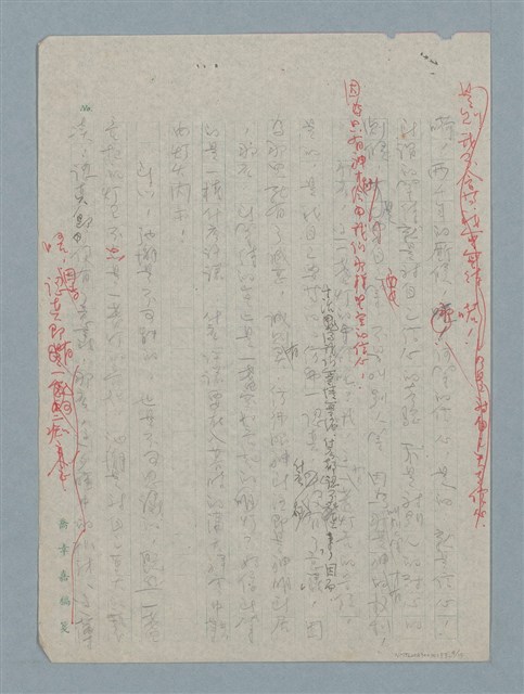 主要名稱：守候第一盞燈亮圖檔，第9張，共10張