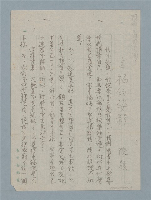 主要名稱：幸福的姿影圖檔，第1張，共7張