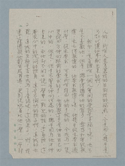 主要名稱：幸福的姿影圖檔，第2張，共7張