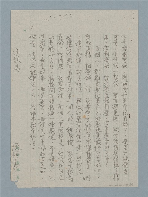 主要名稱：幸福的姿影圖檔，第7張，共7張