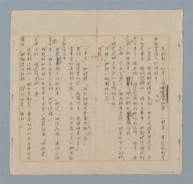 主要名稱：美麗的錯誤圖檔，第2張，共34張