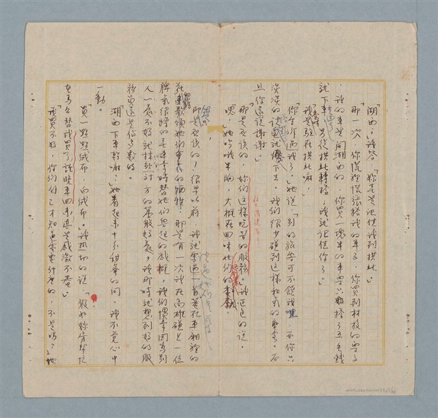 主要名稱：美麗的錯誤圖檔，第3張，共34張