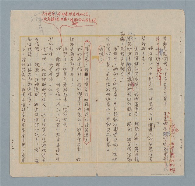 主要名稱：美麗的錯誤圖檔，第4張，共34張
