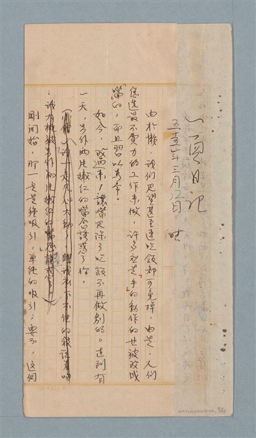 主要名稱：美麗的錯誤圖檔，第9張，共34張