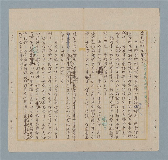 主要名稱：美麗的錯誤圖檔，第11張，共34張