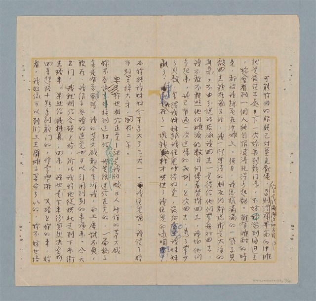 主要名稱：美麗的錯誤圖檔，第12張，共34張