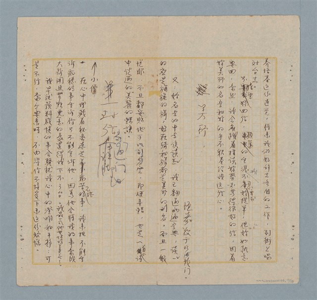 主要名稱：美麗的錯誤圖檔，第13張，共34張