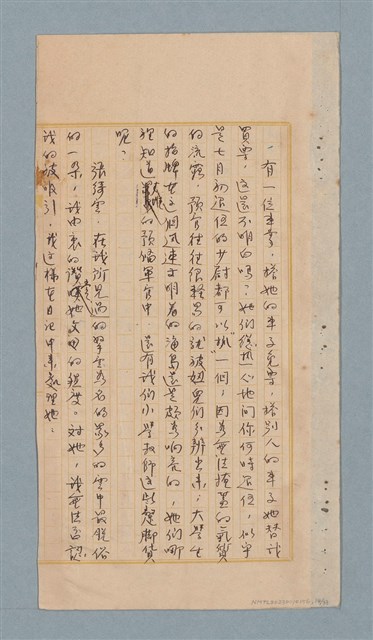 主要名稱：美麗的錯誤圖檔，第14張，共34張