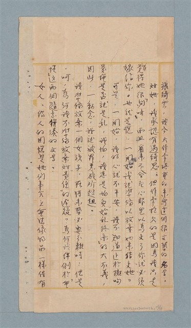 主要名稱：美麗的錯誤圖檔，第15張，共34張
