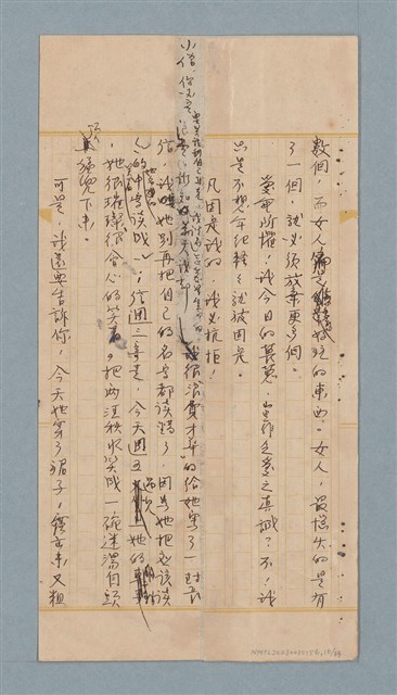 主要名稱：美麗的錯誤圖檔，第16張，共34張