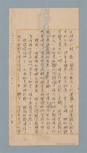 主要名稱：美麗的錯誤圖檔，第17張，共34張