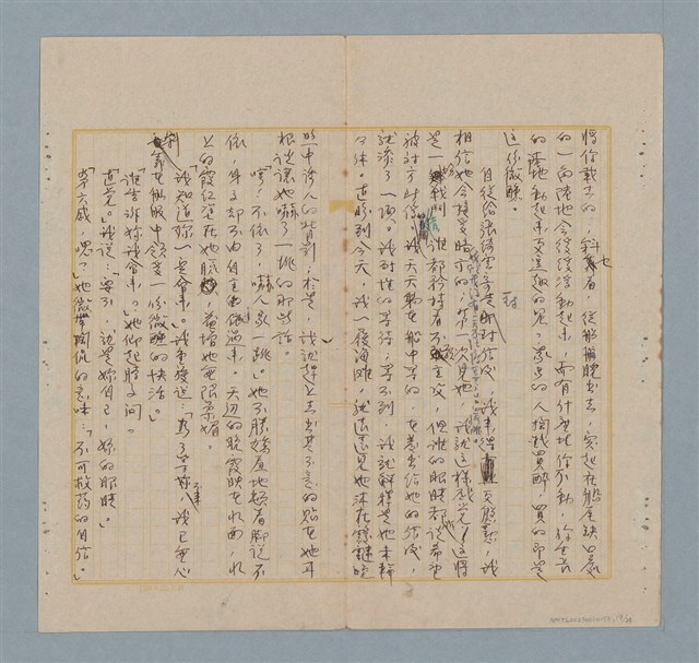 主要名稱：美麗的錯誤圖檔，第19張，共34張