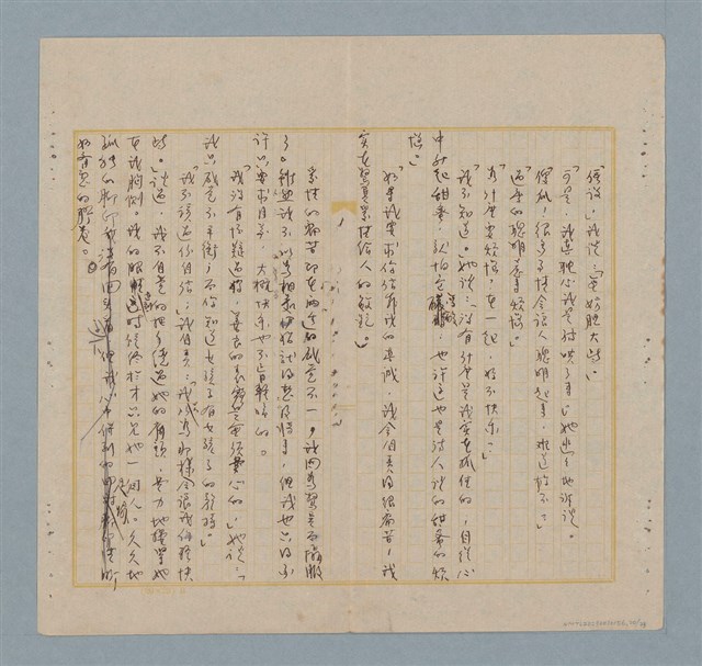主要名稱：美麗的錯誤圖檔，第20張，共34張