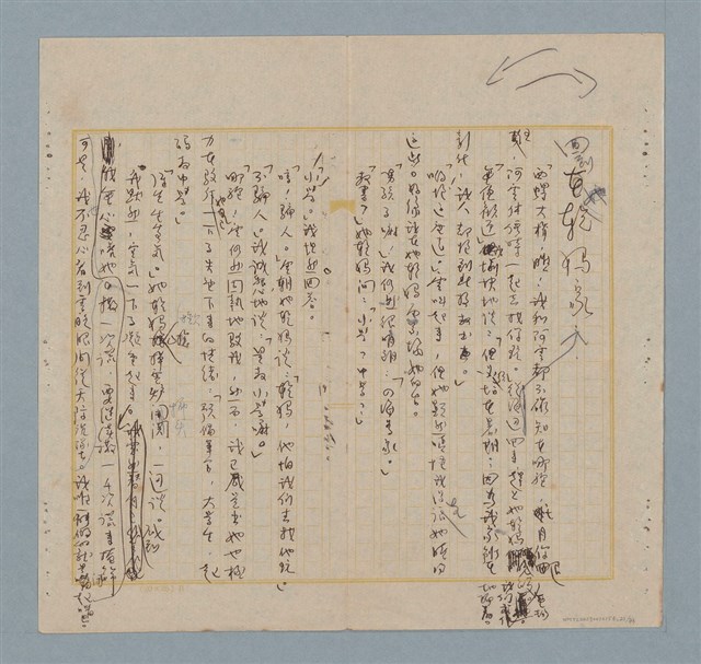 主要名稱：美麗的錯誤圖檔，第21張，共34張