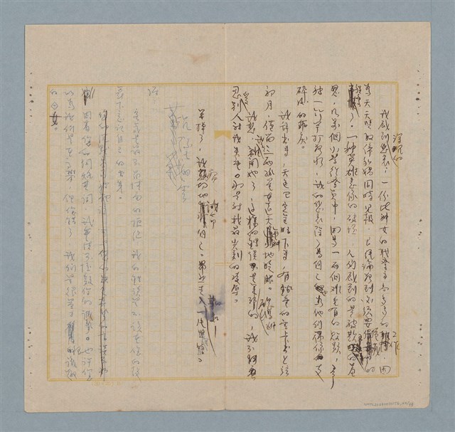 主要名稱：美麗的錯誤圖檔，第22張，共34張