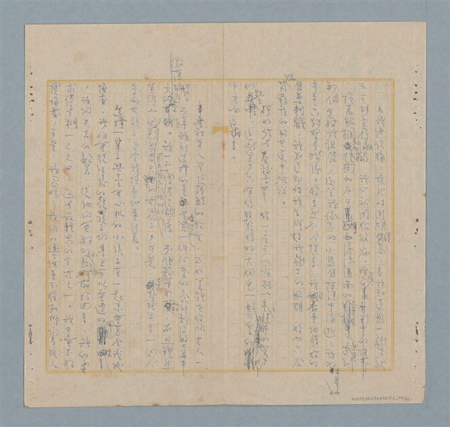 主要名稱：美麗的錯誤圖檔，第24張，共34張